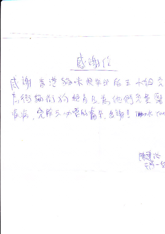 1256906782---tkl-chan kin ho.jpg 1256906782---tkl-chan kin ho.jpg